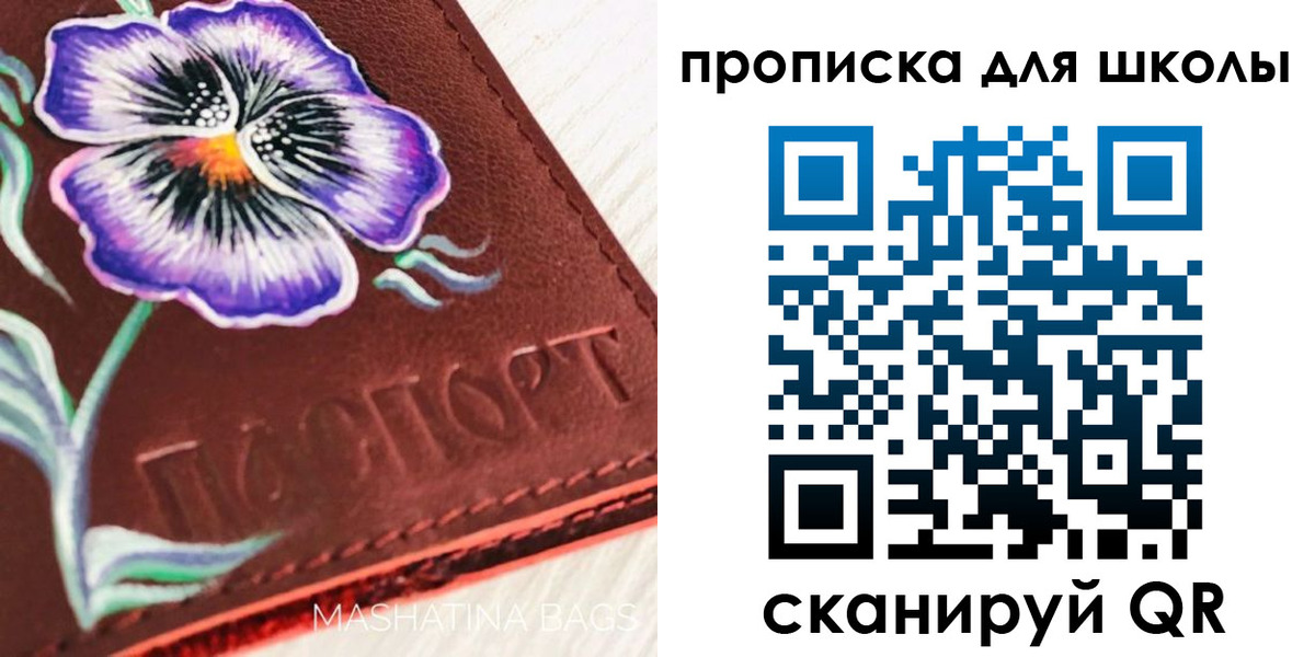 временная регистрация поиск в Катав-Ивановске