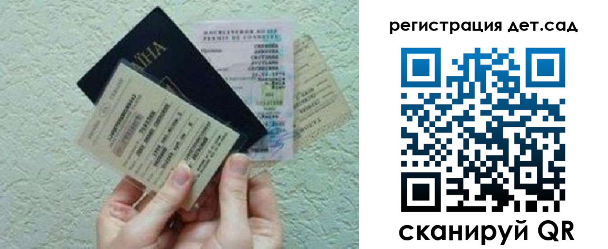 временная регистрация собственник в Катав-Ивановске