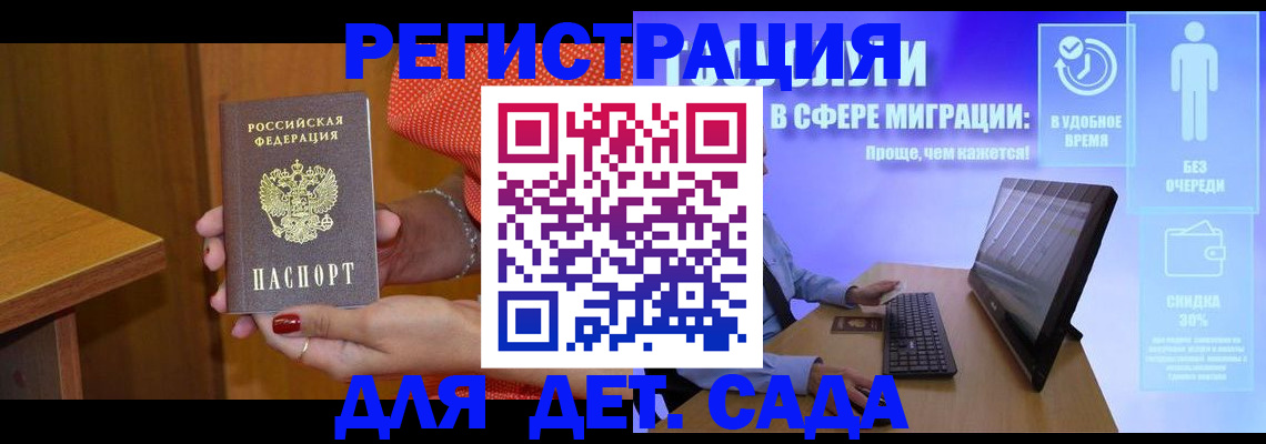 найти адрес прописки в Катав-Ивановске