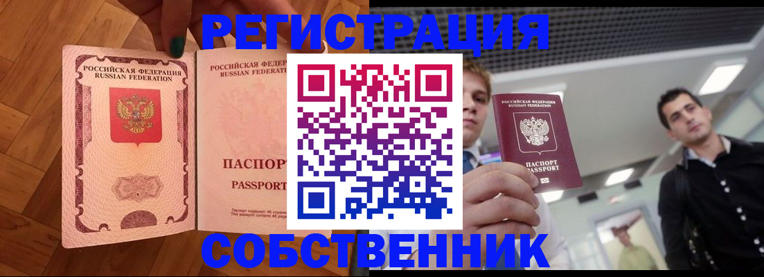 регистрация для дет. сада в Катав-Ивановске